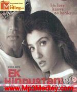 Ek Hindustani 2003 song download